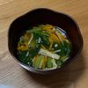 えりの作ってみた!投稿(【ハムと野菜のとろ〜り中華スープ】簡単おいしい!炒飯と合う!)