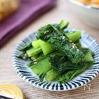 【寒い時期が旬！】ちぢみゆきなのナムル
