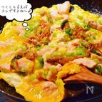 つくしと鶏ムネのごちそう卵とじ♪
