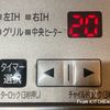 新感覚★ゴロゴロ野菜のメキシカンライスの工程12
