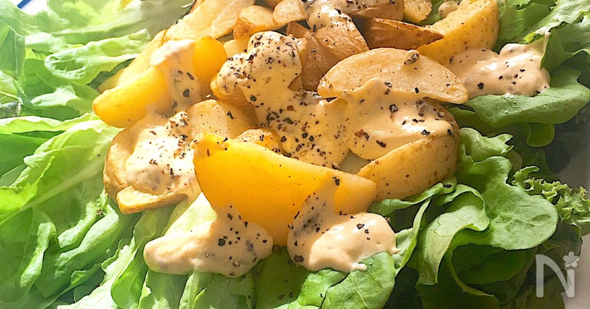 ドレッシング激ウマ♡生野菜もりもり食べられるフライドポテサラ