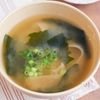 【わかめと麩のわさび入り味噌汁】実は美味しい!さっぱり味