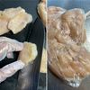 鶏むね肉とほうれん草のチーズクリーム煮【生クリーム不使用】の工程1