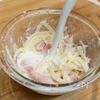 お店の味をお家で！食パンで作るグラコロパンの工程1