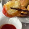 【新じゃがチーズボール】チーズがとろ〜り♪の工程7