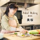 美味しいものを食べれば、明日もきっとがんばれる｜#44 美桜