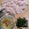 焼いてからめるだけでご飯がすすむ「さっぱり薬味だれチキン」の工程1