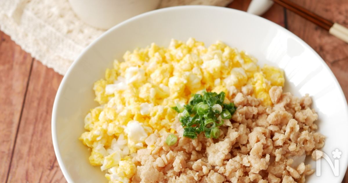 『リモートワーク飯♡』ヘルシー鶏ひき肉でそぼろ丼