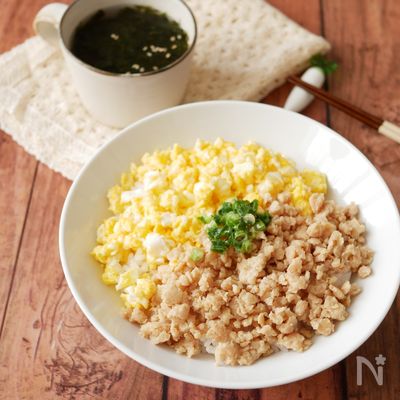 『リモートワーク飯♡』ヘルシー鶏ひき肉でそぼろ丼