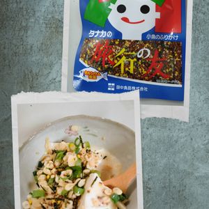ゆみの作ってみた!投稿(超速！超簡単！かけるだけde絶品「おだしやっこ」)