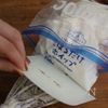 1分&材料2つで!【濃厚ヨーグルトアイス】の工程2