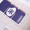 🌾備蓄米の美味しい炊き方🌾の工程1