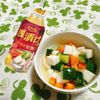 naoの作ってみた!投稿(きゅうりとかぶ、にんじんのコロコロ甘酢漬け)