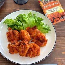 SPICE&HERBシーズニング タンドリーチキン