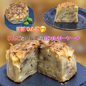 サトちゃんの作ってみた!投稿(【りんごとクルミのカントリーケーキ】混ぜて焼くだけで簡単！)