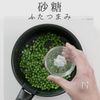 超簡単!グリーンピースのバター醤油炒めの工程8