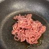 【麻婆豆腐丼】ご飯がすすむ最強麻婆🔥の工程2