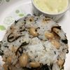 La gelatinaの作ってみた!投稿(味付け簡単♪大豆と塩昆布とゴマの混ぜご飯)