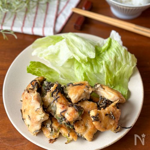 むね肉で作る「うま塩チキン」