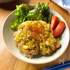 米粉でカリッと＊揚げ焼きで簡単！油淋鶏