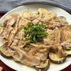 【レンジで5分】豚肉となすの大葉のせ旨ダレ