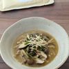 S&B 本鶏だしで作る!3種のきのこの煮びたし