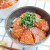 我が家の黄金比♡『びんちょうまぐろの絶品漬け丼』の工程6