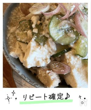 冷や汁作ってみた！2