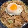 ミントミントの作ってみた!投稿(【男子大満足♡︎冷ぶっかけ温玉肉うどん】ランチに♪)