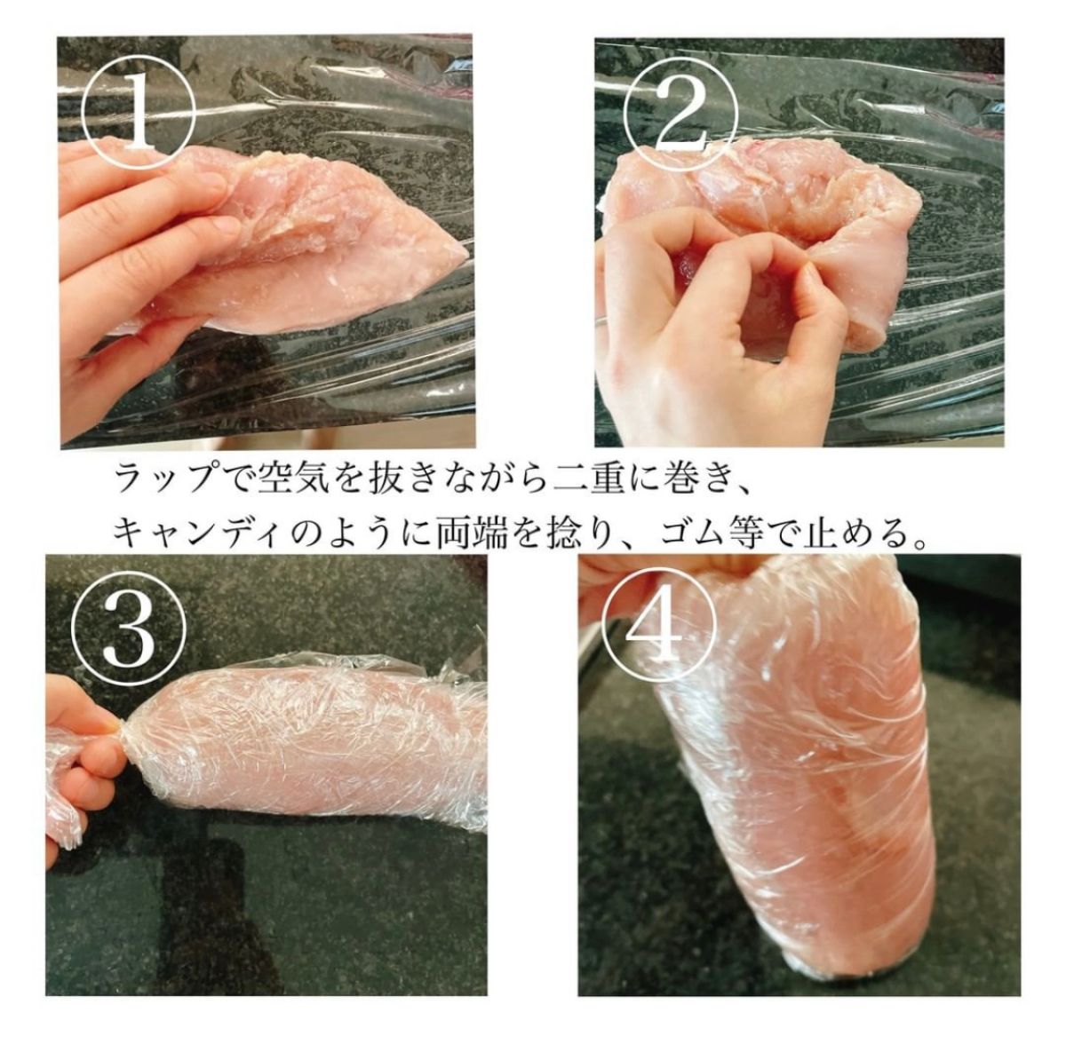 漬け込み、塩抜きなし！簡単♪自家製鶏ハム | レシピサイトNadia