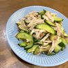 ゆの作ってみた!投稿(さっぱり食べられる！ささみときゅうりの梅ポン)