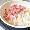 ごはんが無限にすすむ♡【さっぱりおろしの豚丼】の工程3
