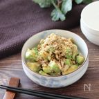 ハマる！やみつき副菜♡アボカドのツナごまポンおかか和え