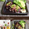 クラ蔵の作ってみた!投稿(絶品！するめいかのバター甘醤油焼き【詳しい下処理】イカ焼き)