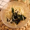 【業務スーパー】1食30円以下!海藻サラダともやしのナムル