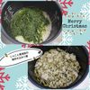 1/アラ還の手習いの作ってみた!投稿(じゃこと青のりの塩炊き込みご飯【#包丁不要 #やみつき】)