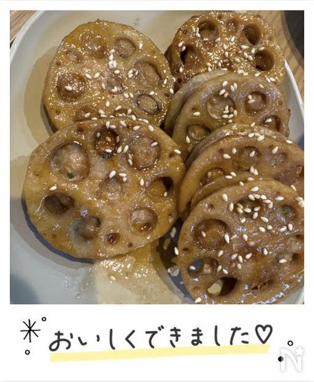 るみさんのれんこんのはさみ焼きコメント1