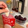巨峰とブッラータ風モッツァレラのサラダの工程1