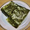 ナムディの作ってみた!投稿(簡単☆甘辛もち♪)