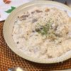 市販のパスタソースで♡簡単きのこクリームリゾットの工程5