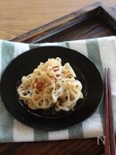 レンコンのエスニックきんぴら