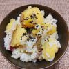 よっこの作ってみた!投稿(秋に食べたい♪ほくほく♡『さつまいもご飯』簡単レシピ♪)