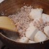 ホクホク！かぶの塩そぼろ煮の工程2