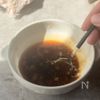 【肉巻きたまねぎ】やみつきタレとお肉と玉ねぎの甘みが最高♪の工程4
