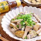 レモスコでピリ辛！『豚肉となすとエリンギのぽん酢蒸し』
