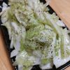よっこの作ってみた!投稿(【うま塩レモンの無限キャベツ】決め手は藻塩！)