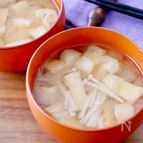 『定番』油揚げとえのきのお味噌汁