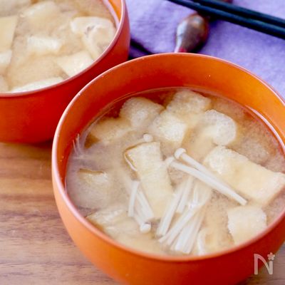 『定番』油揚げとえのきのお味噌汁