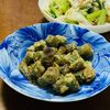 はっぴぃの作ってみた!投稿(1袋じゃ足りない！？家族が爆食べオクラのから揚げ)
