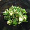 なべ円の作ってみた!投稿(【３分副菜】シソの香りがたまらん♡オクラのシソ和え)
